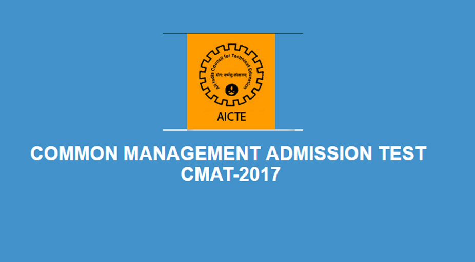 ​​​​​​​​​​​​​​CMAT results/scorecard 2017 released at www.aicte-cmat.in | Check now