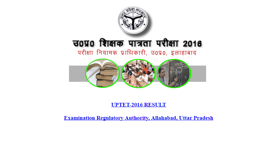 UPTET results 2016 declared at upbasiceduboard.gov.in, uptet.co.in | Check now