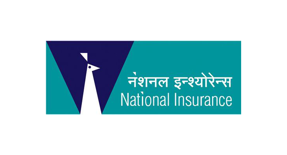 National Insurance Company Limited (NICL) to fill 205 AO posts in 2017 | Apply online before April 20, expected exam dates released