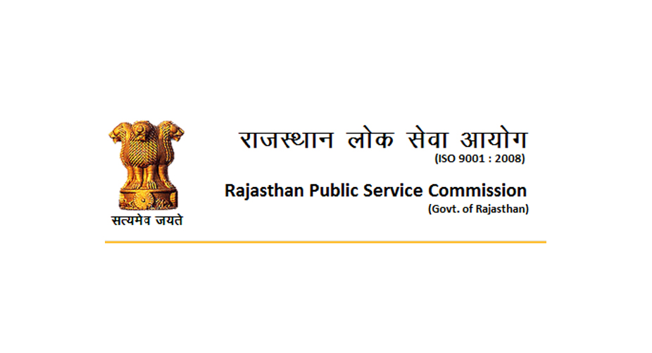 RPSC 2017 LDC recruitment exam result declared at rpsc.rajasthan.gov.in