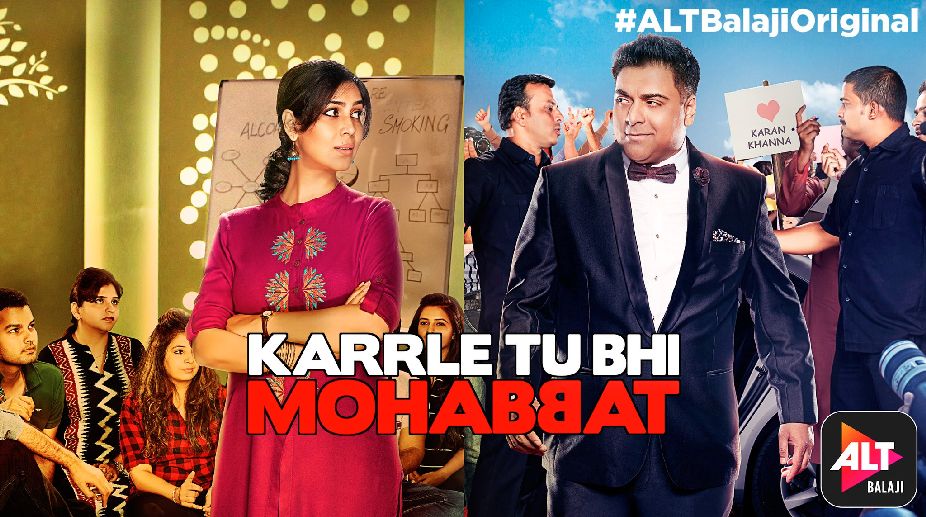 Ram Kapoor, Sakshi Tanwar sizzle in ‘Karle Tu Bhi Mohabbat’ trailer
