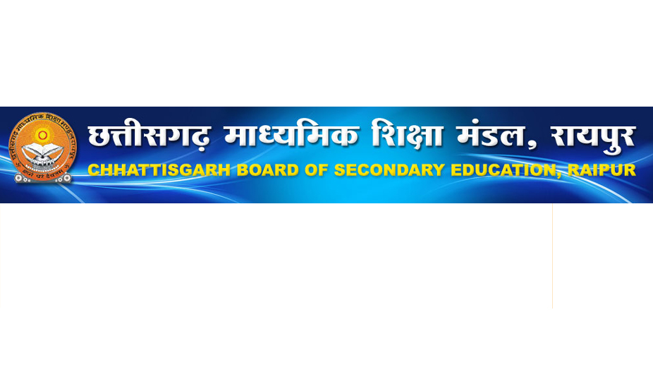 CGBSE class 10 board result 2017 declared at Cgbse.net | Check now