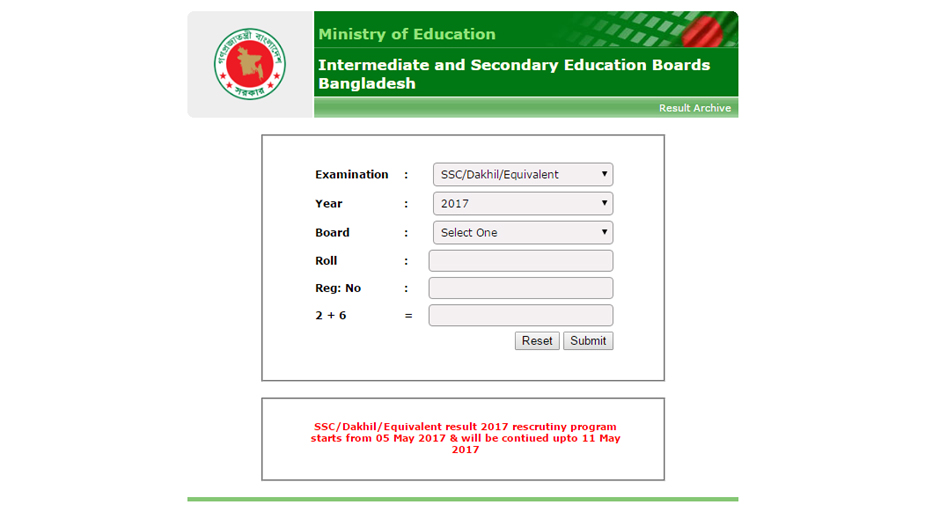 Get your SSC results BD 2017 for all Board exam Class 10 results at educationboardresults.gov.bd, bmeb.gov.bd via SMS, online now