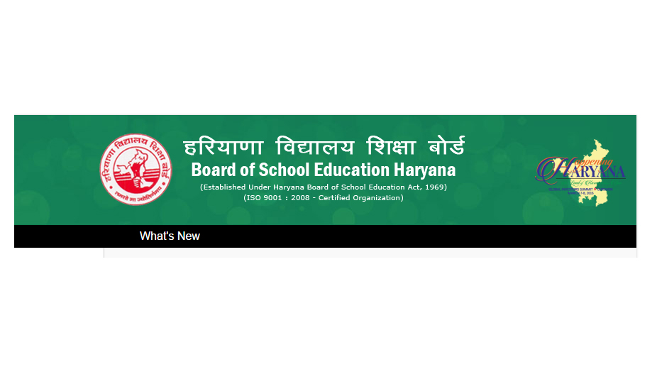 Visit www.bseh.org.in not www.bseh.org for BSEH HBSE class 10th results 2017 | Haryana Board 2017 results