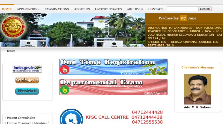 Kerala PSC 2017:  Recruitment notification released on Keralapsc.gov.in