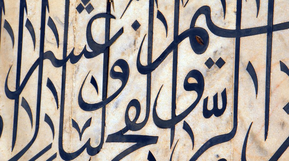 Four Haryana colleges to offer Urdu course