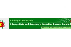 BD HSC 2017 board results declared at www.educationboard.gov.bd | Check Bangladesh Education Board results, pass percentage