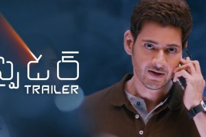 SPYDER Telugu Trailer | Mahesh Babu | A R Murugadoss