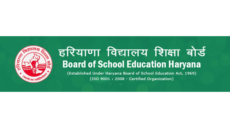 HTET 2017 examination dates released, registration process to start soon at bseh.org.in | Haryana School Education Board
