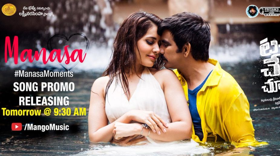 ‘Touch Chesi Chudu’ to release ‘Manasa’ song promo on Jan 16