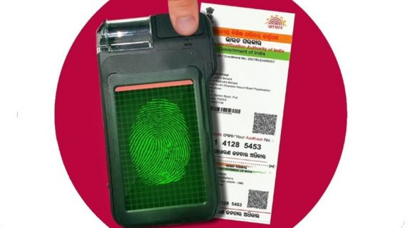 UIDAI introduces new 'Virtual ID' for Aadhaar security; What is it and ...