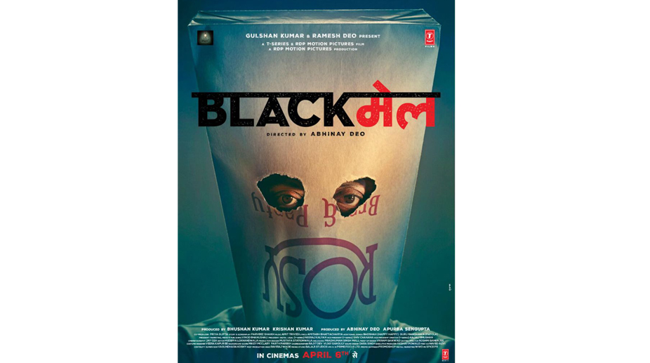 Abhinay Deo: I knew that Blackmail was the film i wanted to make!
