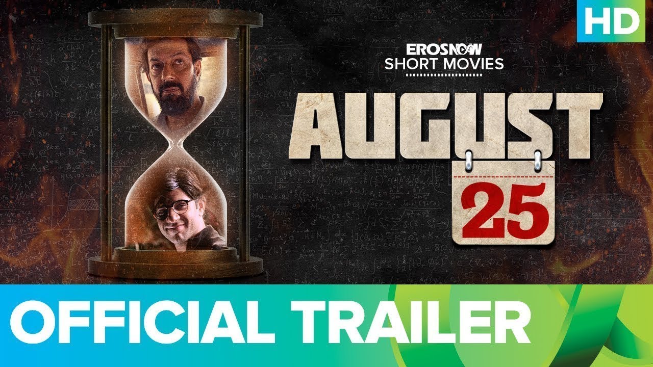 Eros Now Short Movies | August 25 Official Trailer | Rajat Kapoor & Arjun Mathur