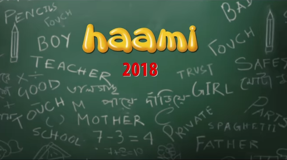 Watch: The killingly funny ‘Haami’ teaser out