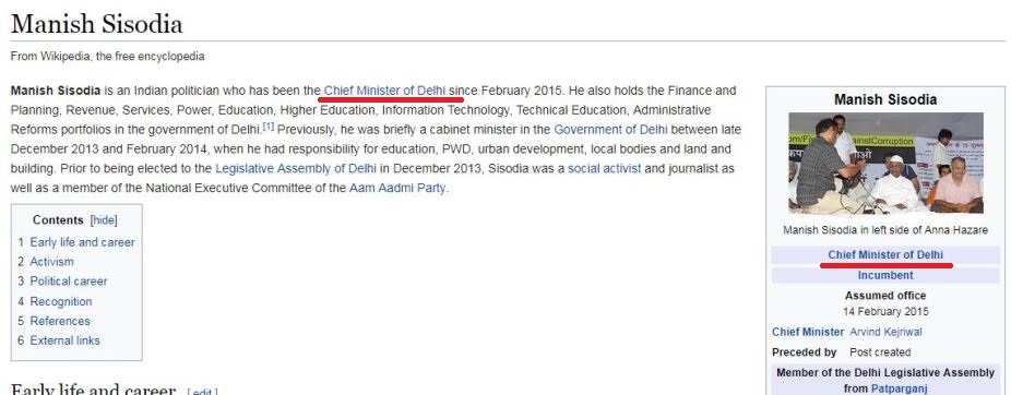 Manish Sisodia Wikipedia entry