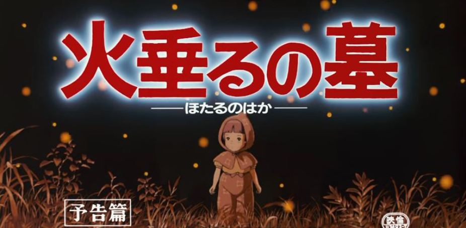 Grave of the Fireflies