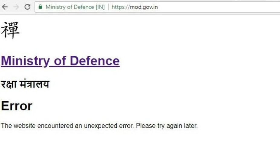 Defence Ministry website ‘hacked’