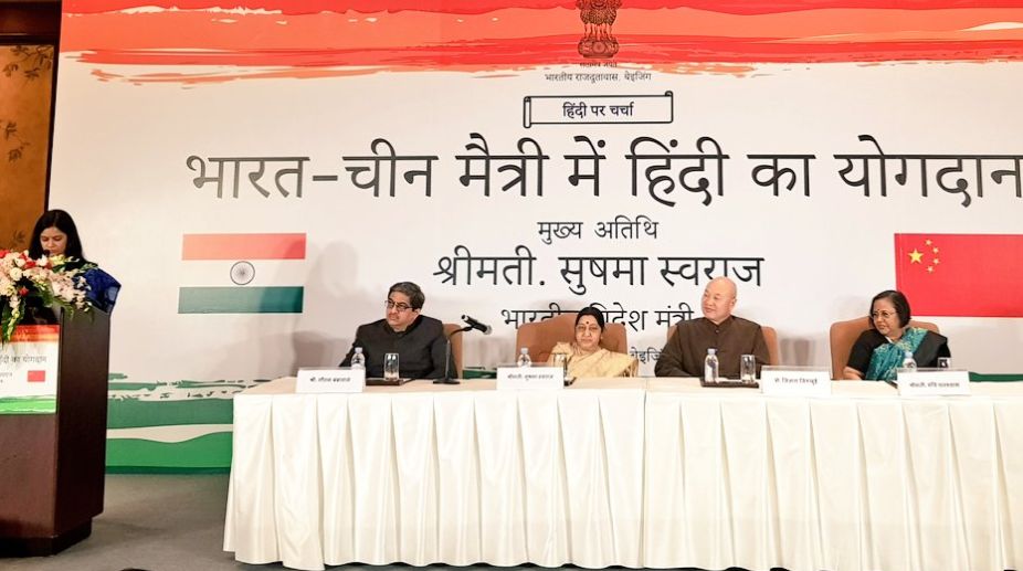 Need for Indians and Chinese to learn each other’s language: Sushma Swaraj