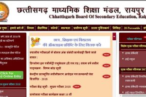 CGBSE 10th, 12th result 2018 declared on www.cgbse.nic.in | Shiv Kumar Pandey tops Class 12, Yagyesh Chauhan Class 10