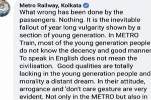 Couple manhandled for standing ‘too close’; Kolkata Metro comments fallout of year-long vulgarity