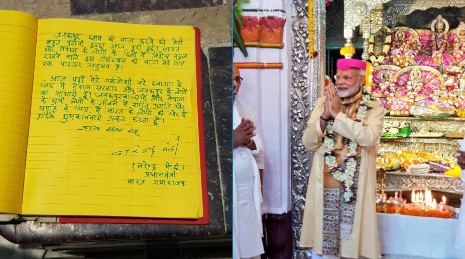 narendra Modi writes in guste book in janaki temple