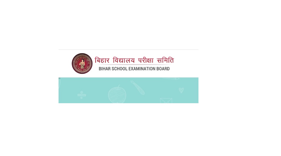 Bihar Board Class 10 Results 2018 to be declared on June 26 at biharboard.ac.in, biharboardonline.bihar.gov.in | Check BSEB class X/Matric result declaration date, time