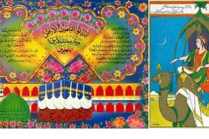 Eid Mubarak! Cross-cultural influences and the dwindling trend of Eid postcards