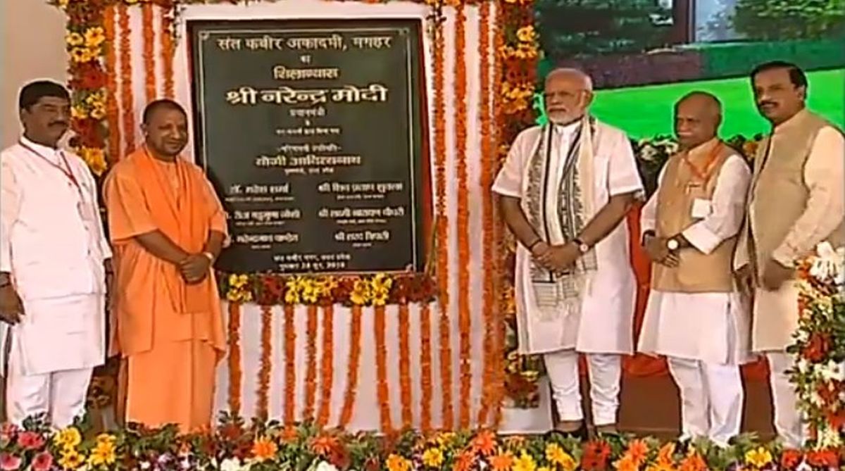 UP: PM Modi lays foundation stone of Kabir Academy at Maghar