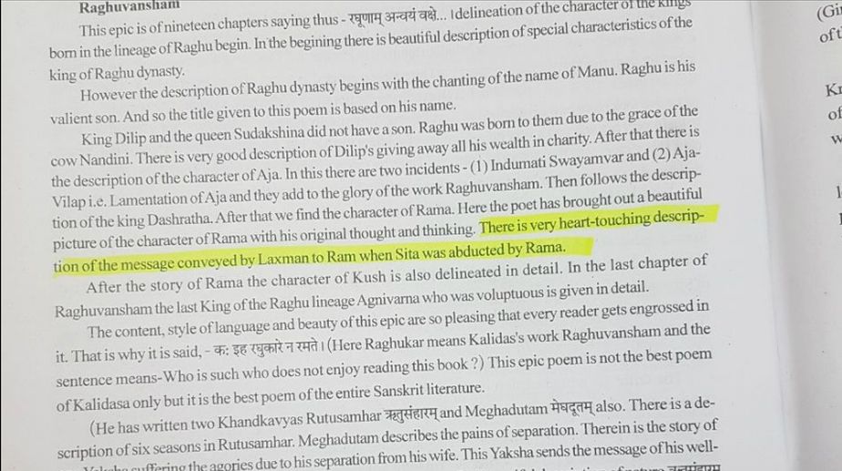 Gujarat board textbook says Sita was ‘abducted’ by Rama