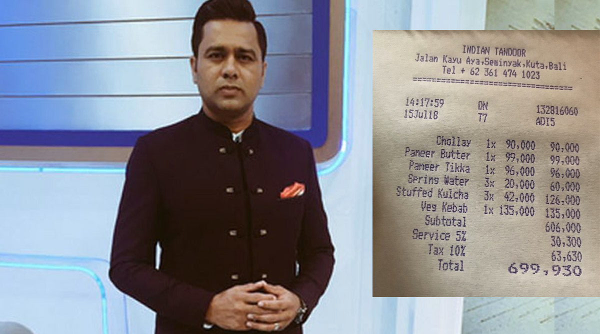 OMG! Former cricketer Aakash Chopra paid 7 lakh bill for one meal