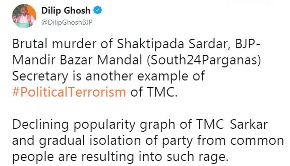 Dilip Ghosh BJP Bengal Twitter