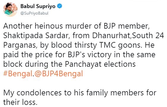 Babul Supriyo BJP Bengal