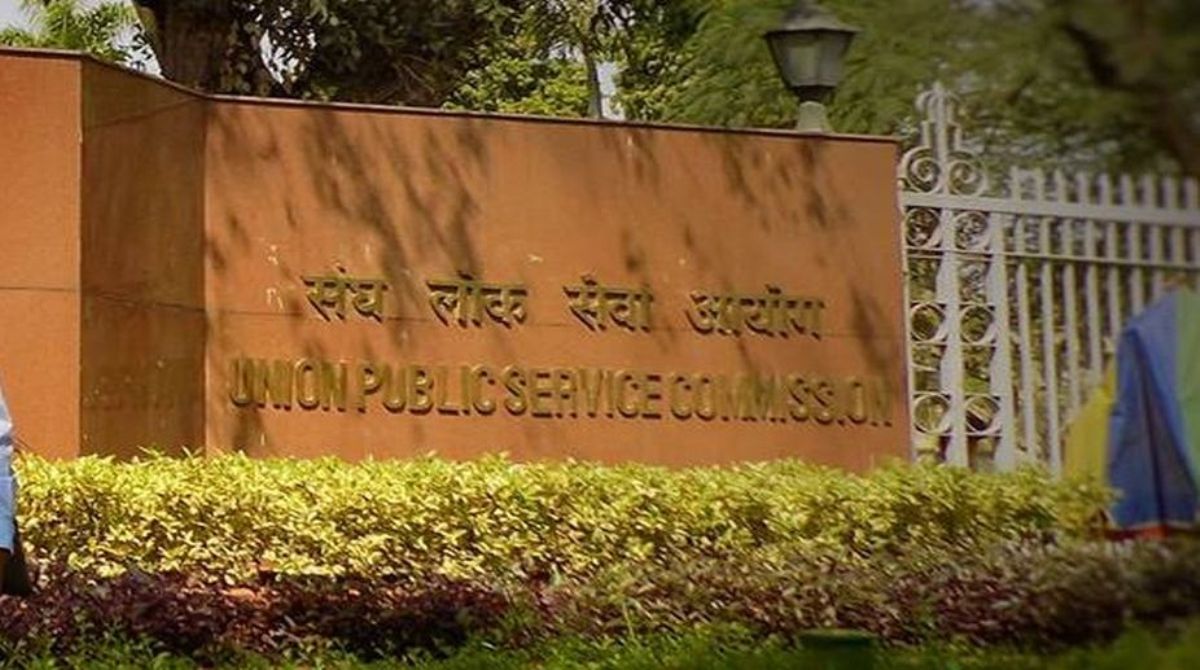 UPSC Prelims Result 2018 to be announced soon | Check official website upsc.gov.in