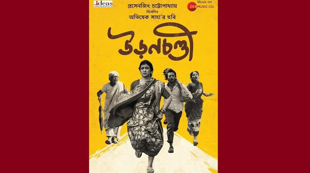 Bengali film Uronchondi gets CBFC certificate without mention of subtitles