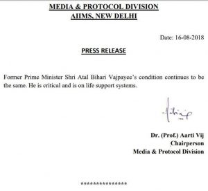 Vajpayee health