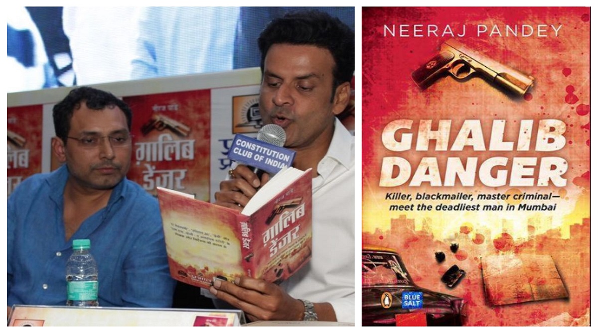 Manoj Bajpayeee at the launch of Ghalib Danger