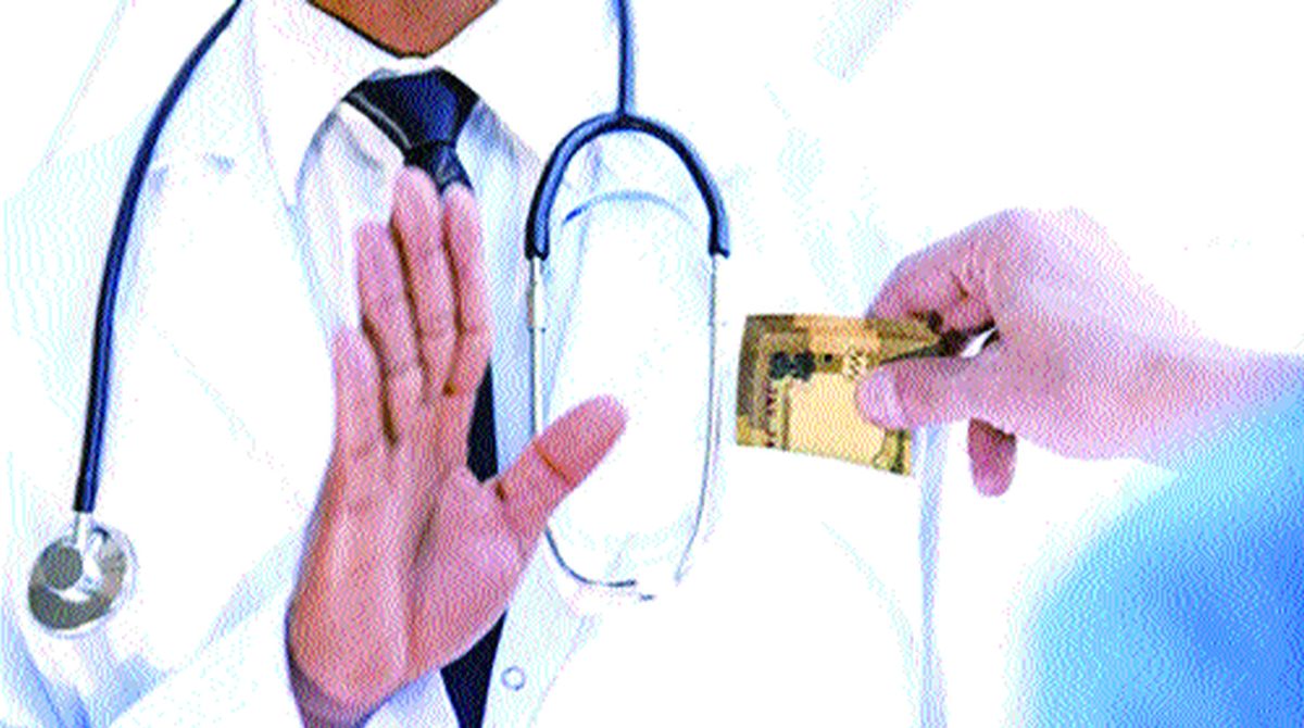 Health of our healthcare system