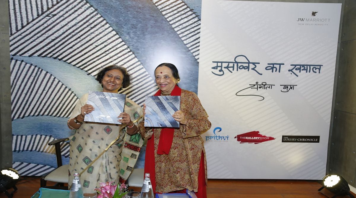 Anjolie Ela Menon launches ink drawings, poetry book