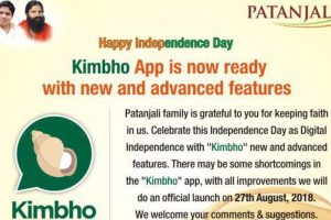Patanjali to relaunch messaging app Kimbho on August 27