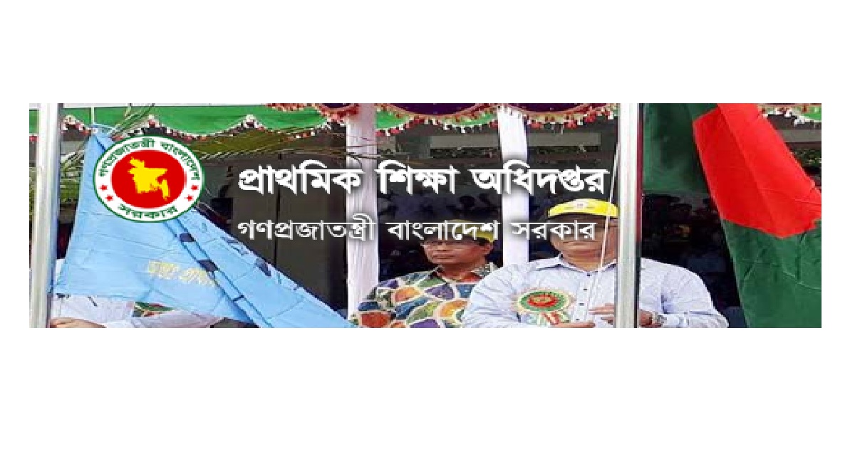 Bangladesh assistant teacher results available online at www.dpe.gov.bd | Check now