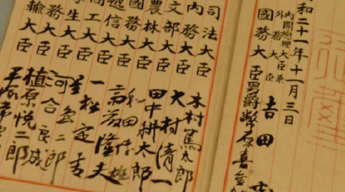 Mr Abe’s Wish-List-II