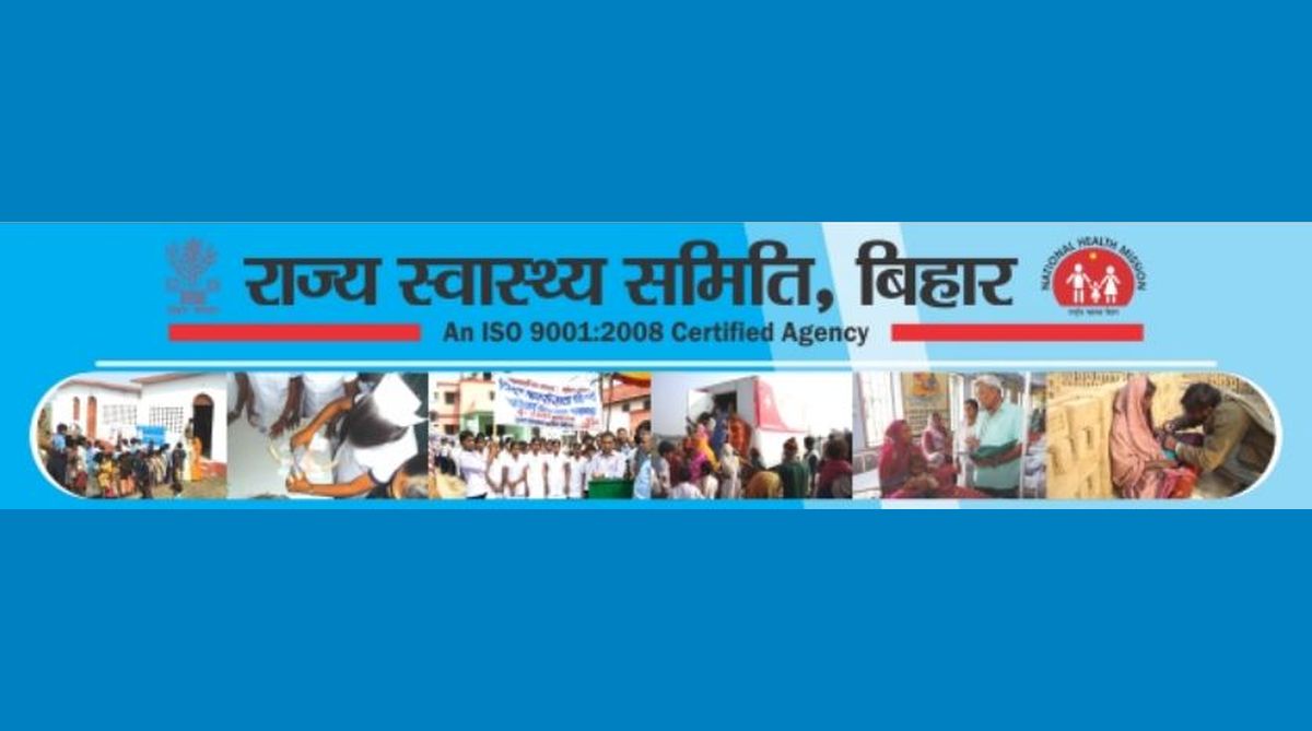 SHS Bihar recruitment 2018 | Bihar State Health Society is hiring medical officers; apply now