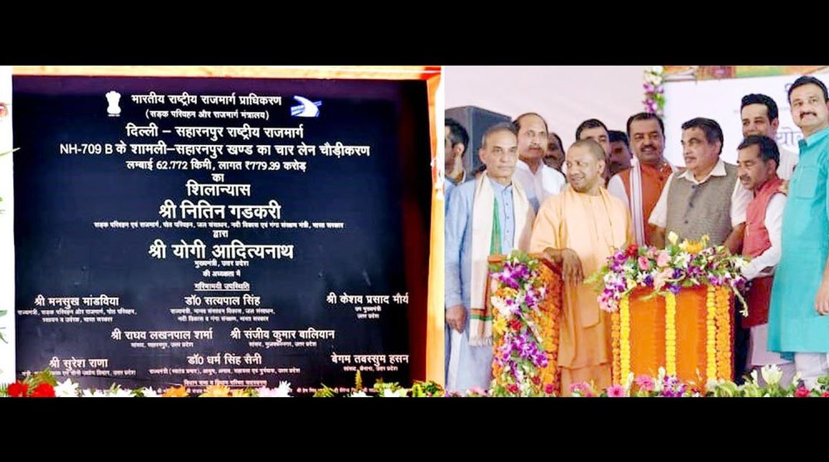Gadkari, Yogi lay foundation stone for highway work