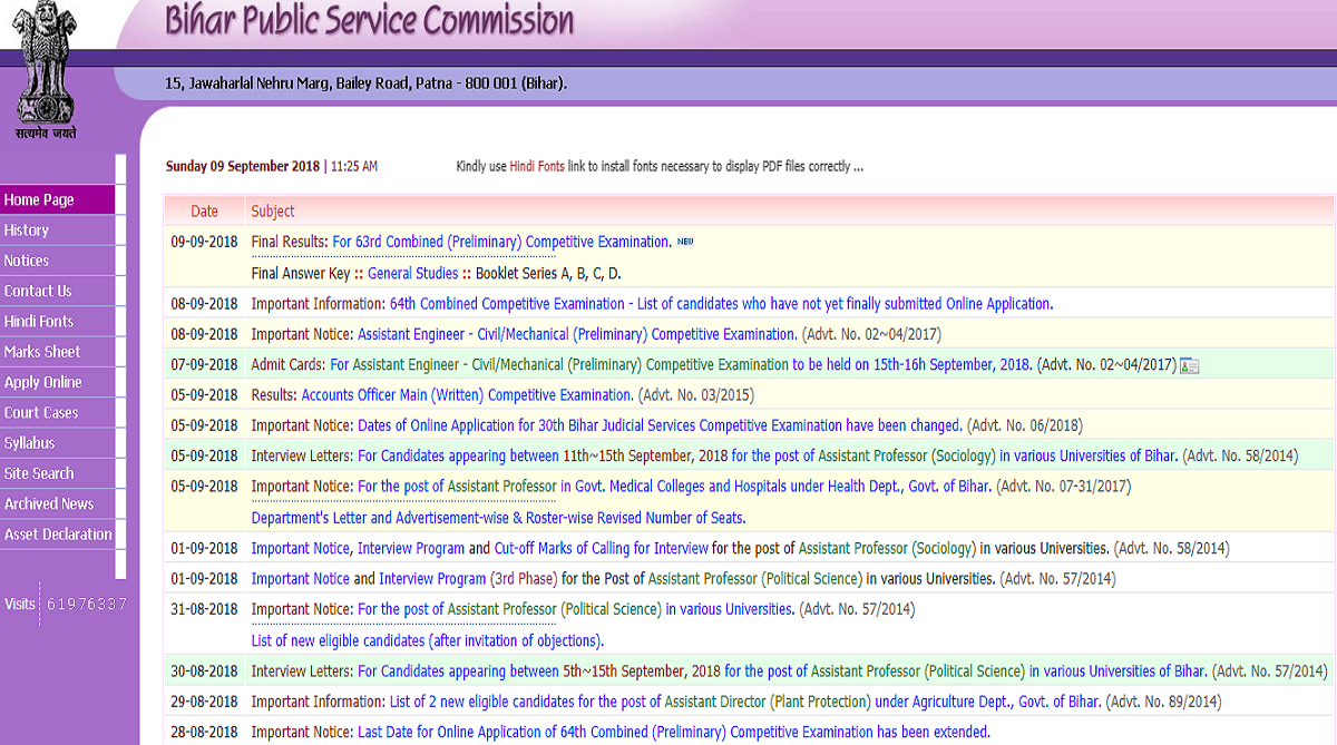BPSC admit cards released for Assistant Engineer posts, check official website bpsc.bih.nic.in