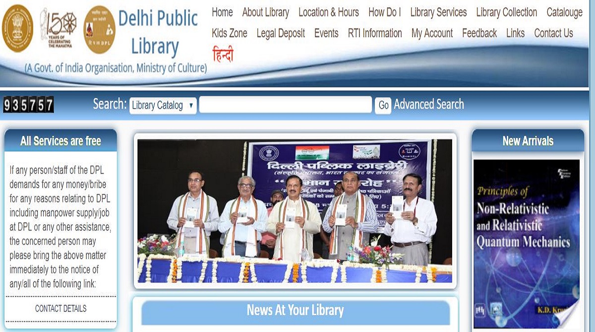 Delhi Public Library, Delhi Public Library Recruitment 2018