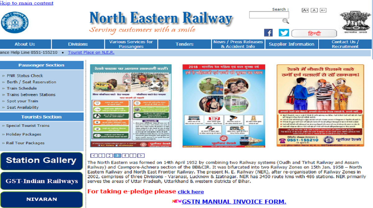 NER recruitment 2018: North Eastern Railway is hiring for 21 posts | Apply at ner.indianrailways.gov.in