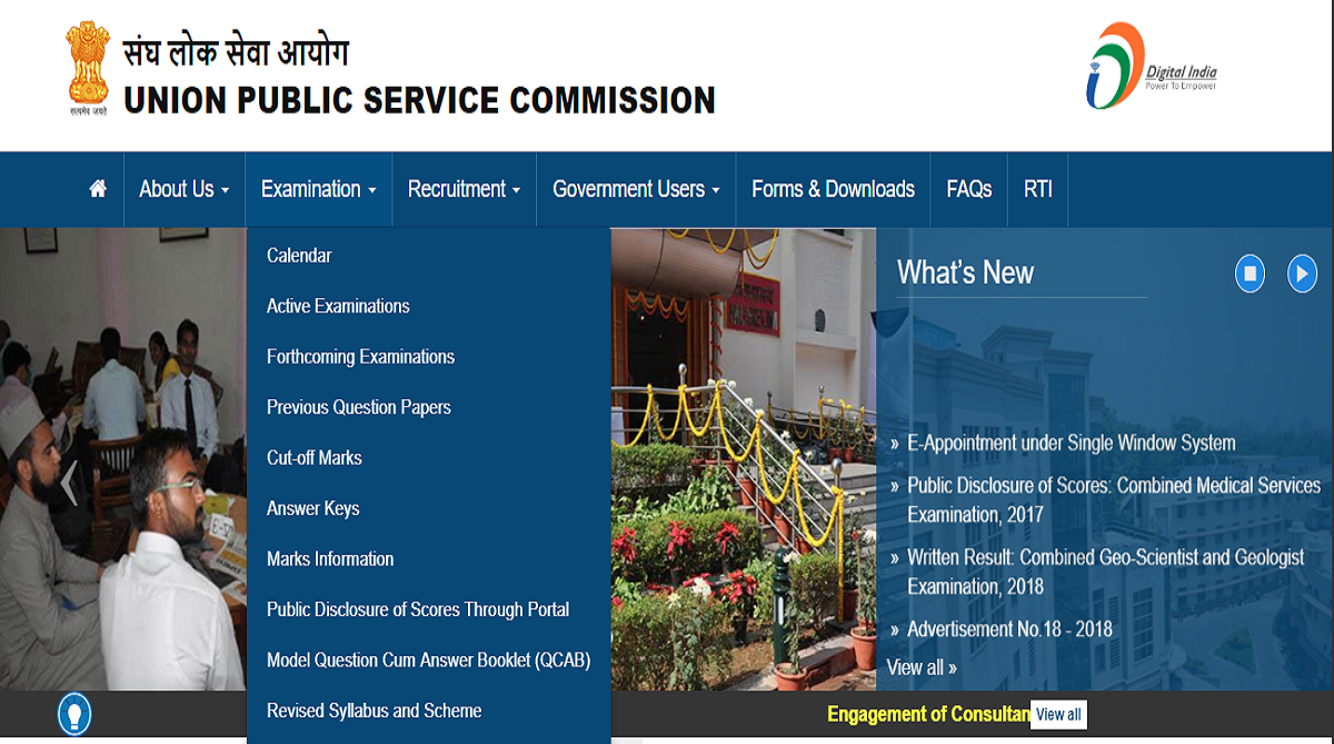 UPSC recruitment 2018: Administrative Officer posts up for grabs; check more details here