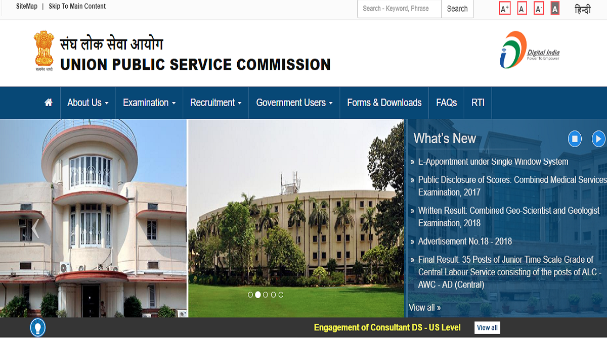 UPSC examination 2019: UPSC examination calendar out, IAS Prelims on 2 June | Check upsc.gov.in
