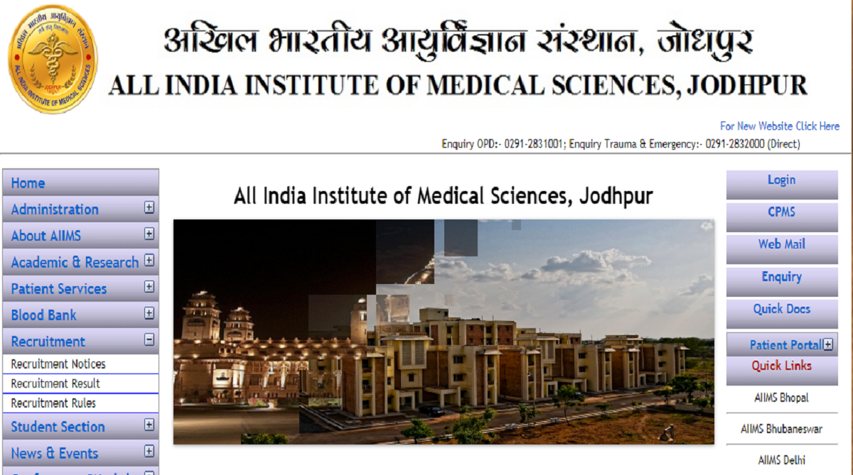 AIIMS Jodhpur recruitment 2018: Applications invited for Professor posts, apply before November 26