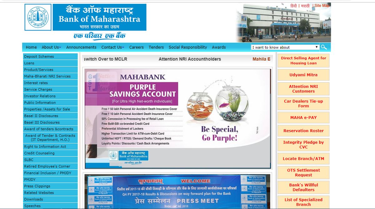 Bank Of Maharashtra, Bank Of Maharashtra branches, IFSC/MICR Codes